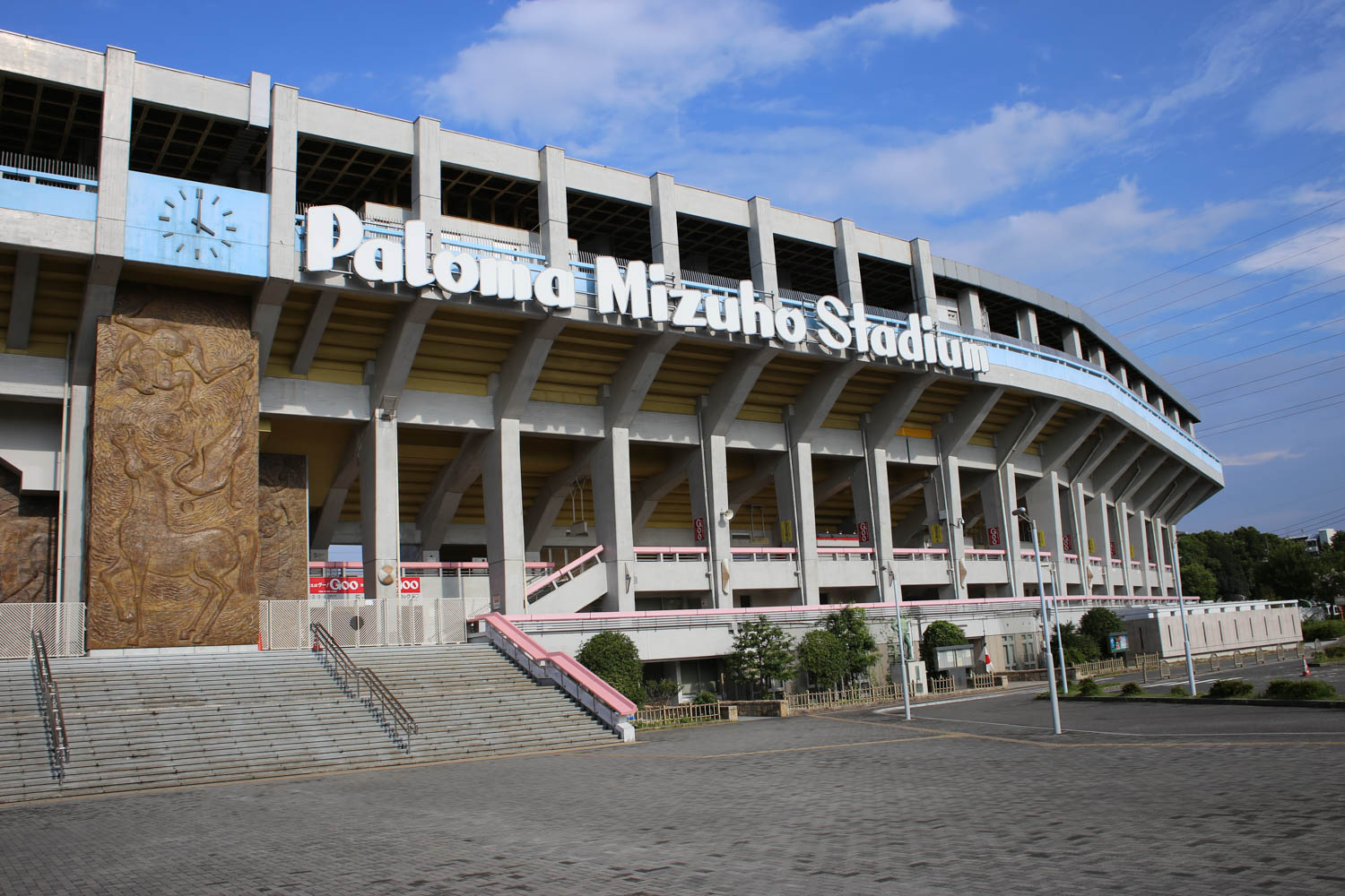 Tampak luar Stadion Paloma Mizuho di Nagoya, Jepang, venue upacara pembukaan Asian Games 2026